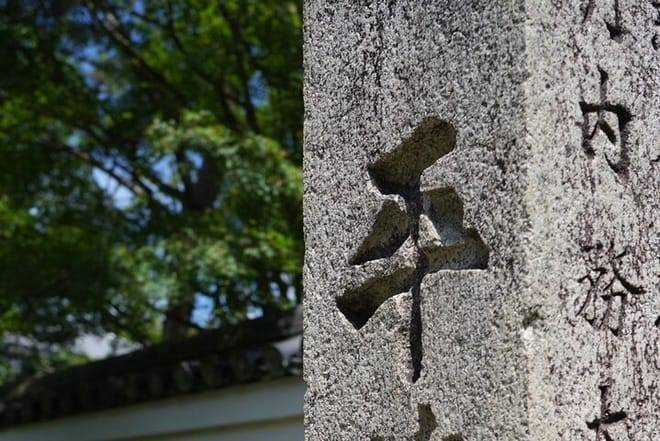 Kyoto Uji Matcha Morning Tour with English Speaking Guide